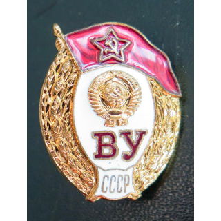 URSS : Insigne d'école militaire