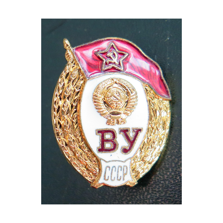 URSS : Insigne d'école militaire