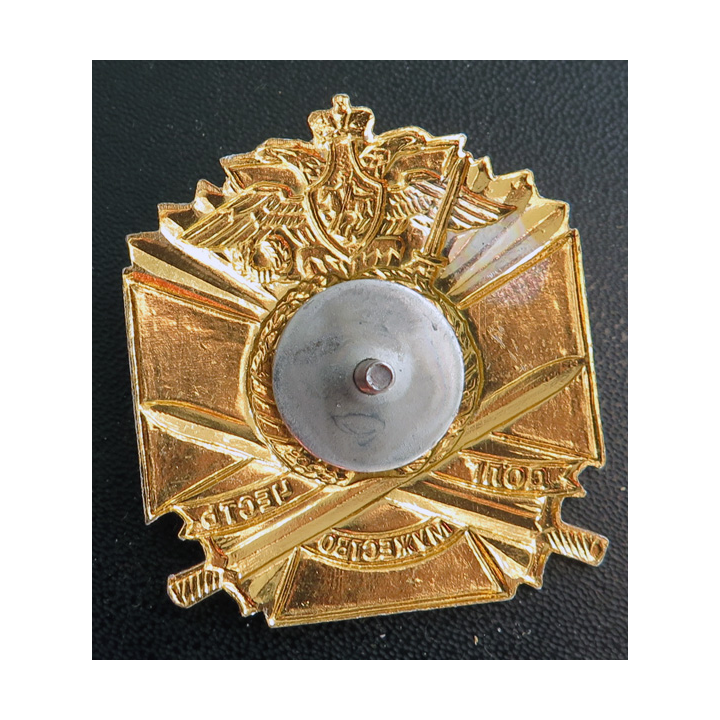 URSS : Insigne commémoratif des forces spatiales