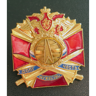 URSS : Insigne commémoratif des forces spatiales