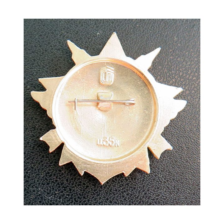 URSS : Insigne des 60 ans du département de négoce militaire