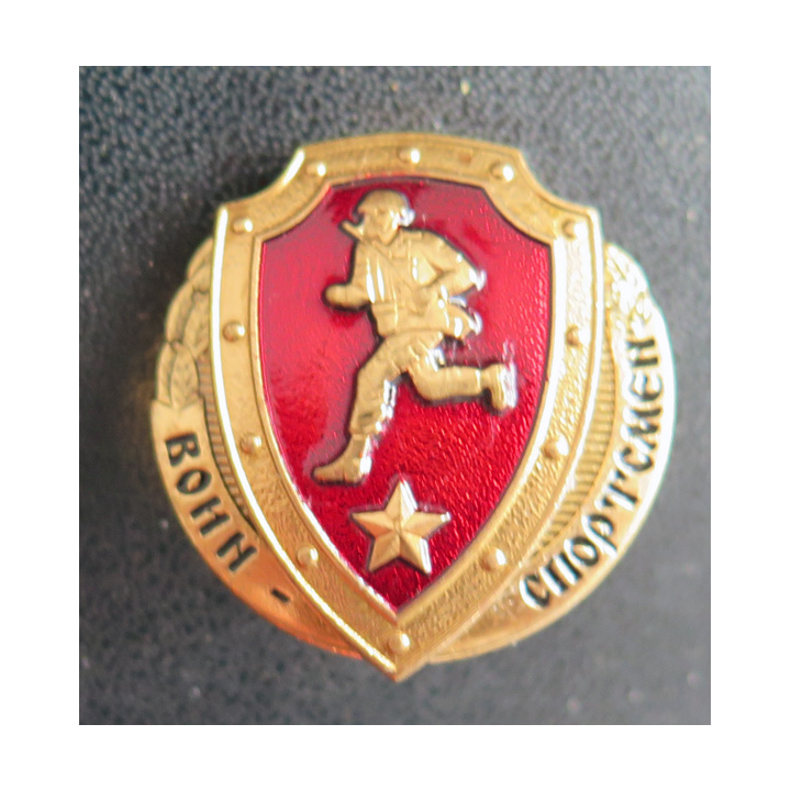 RUSSIE : Insigne de soldat excellent en sport