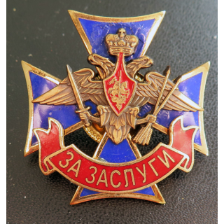 URSS : Insigne pour le mérite des forces des missiles stratégiques en émail