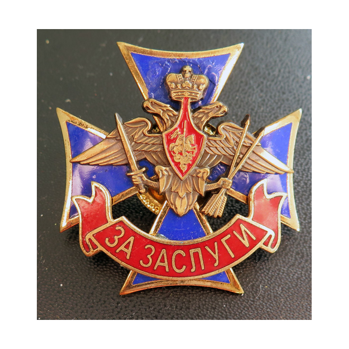 URSS : Insigne pour le mérite des forces des missiles stratégiques en émail