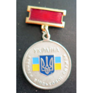 UKRAINE : Insigne de vétéran du service militaire
