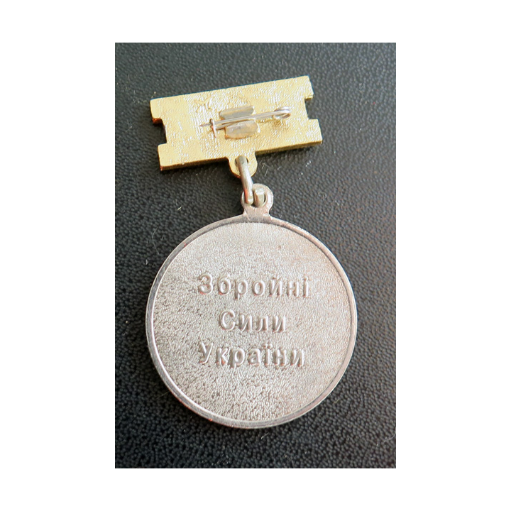 UKRAINE : Insigne de vétéran du service militaire
