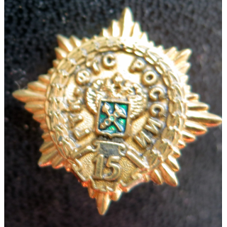 URSS : Pin's de 15 ans de douane