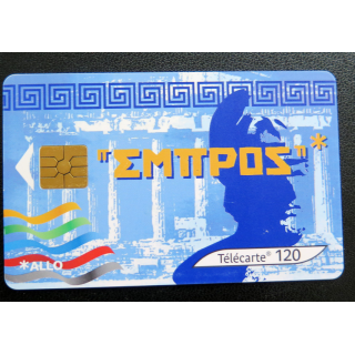 Carte téléphonique Télécarte 120 Parlez vous européen ?