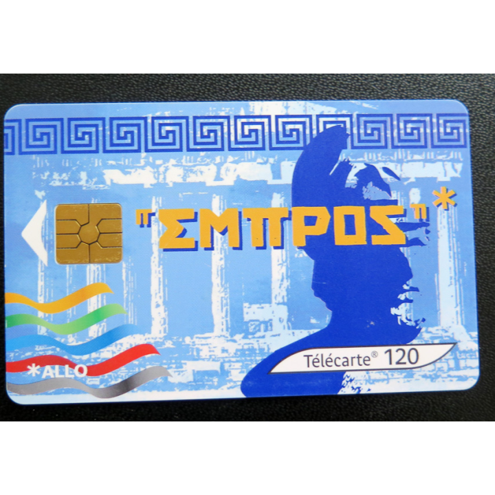 Carte téléphonique Télécarte 120 Parlez vous européen ?