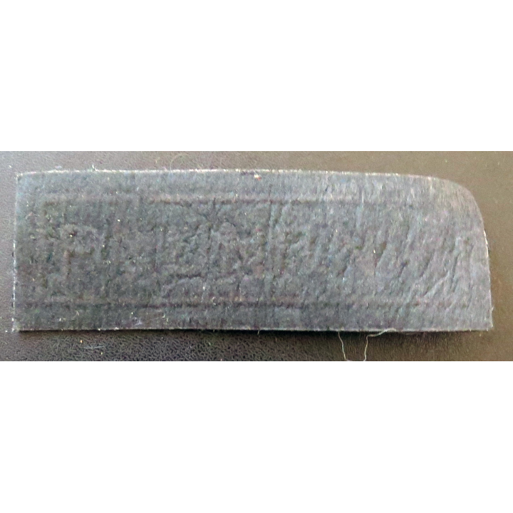 RUSSIE : insigne tissu obsolète de la Milice (Police) en fils tissus jaunes