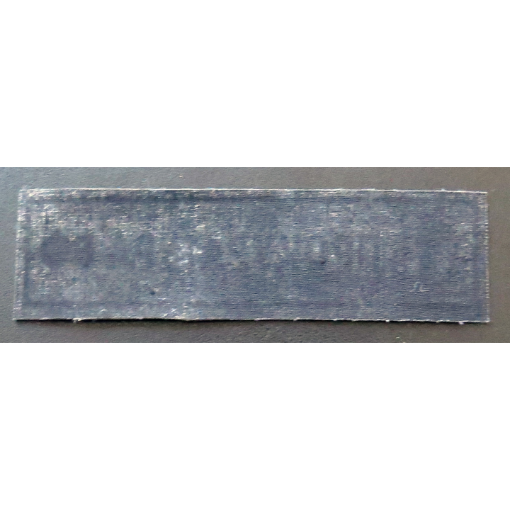 RUSSIE : insigne tissu du bureau du procureur