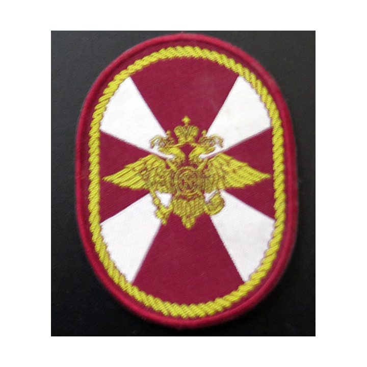 RUSSIE : insigne tissu des troupes de l'Intérieur