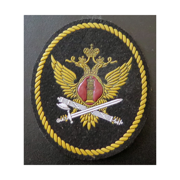 RUSSIE : insigne tissu des Gardes de prison