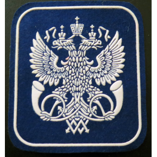 RUSSIE : insigne tissu du service postal de Russie