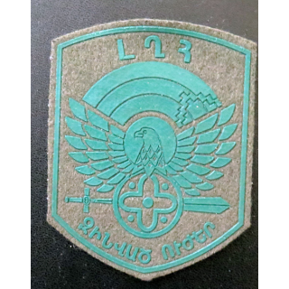 ARMENIE : insigne tissu des Forces armées de Nagorny karabakh basse visibilité