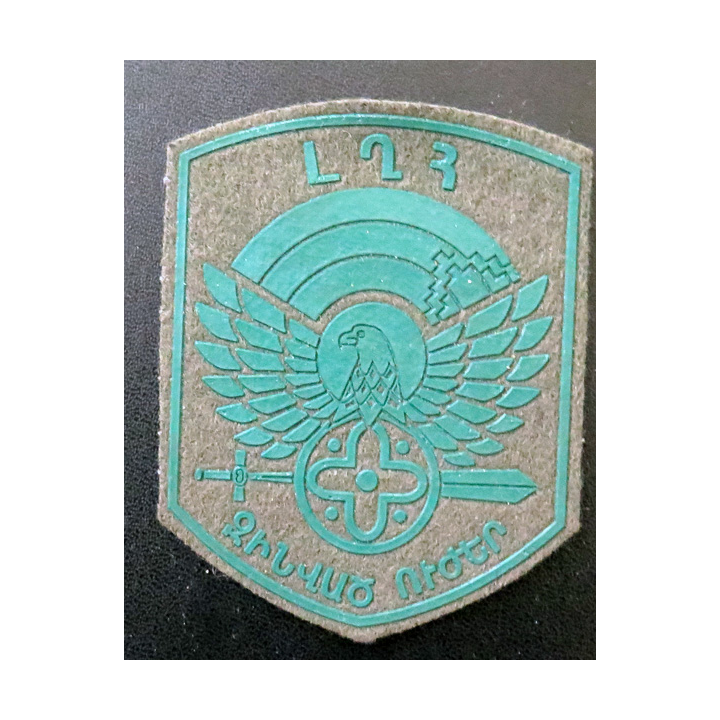 ARMENIE : insigne tissu des Forces armées de Nagorny karabakh basse visibilité