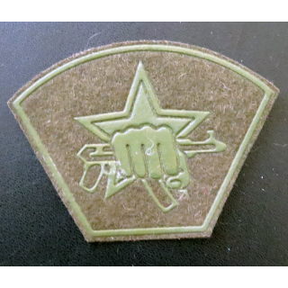 RUSSIE : insigne tissu des unités spéciales des troupes de l'intérieur basse visibilité