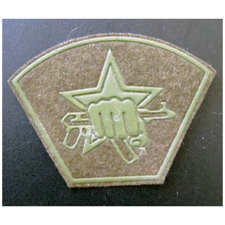 RUSSIE : insigne tissu des unités spéciales des troupes de l'intérieur basse visibilité