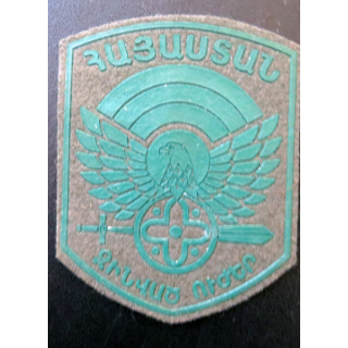 ARMENIE : insigne tissu des Forces armées basse visibilité