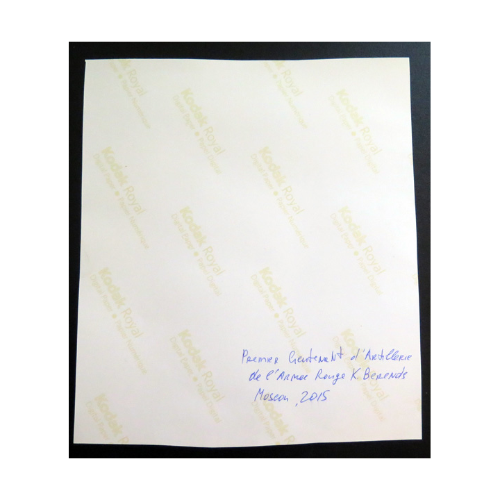 URSS : photo de premier lieutenant de l'armée rouge K. Berends Moscou 2015 21x 24 cm