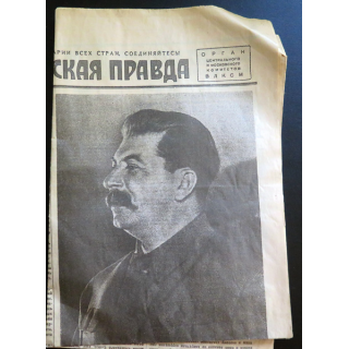 URSS : Exemplaire original de la Kosomolskaya Pravda du mardi 24 juin 1941