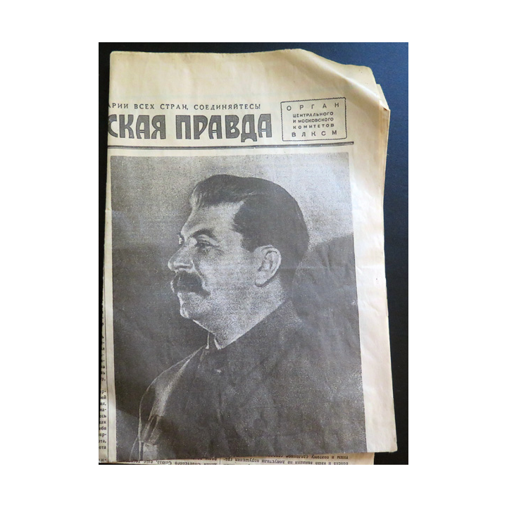 URSS : Exemplaire original de la Kosomolskaya Pravda du mardi 24 juin 1941