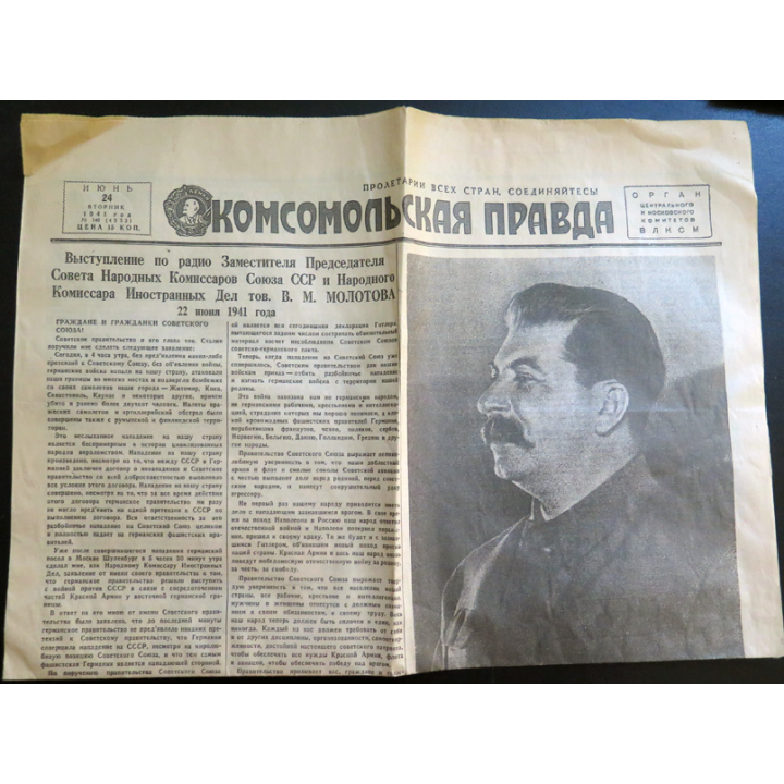 URSS : Exemplaire original de la Kosomolskaya Pravda du mardi 24 juin 1941
