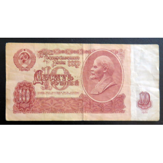 URSS : Billet de 10 roubles union soviétique 1961
