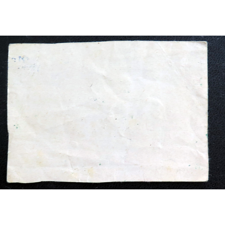 Attila Chef des Huns envahit la Gaule (milieu du V° siècle) 7,7 x 5,2 cm