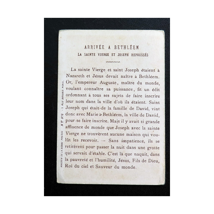 IMAGE PIEUSE : Arrivée à Bethléem la Ste Vierge et St Joseph repoussés 9 x 6,2 cm