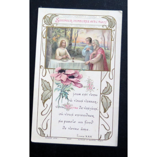 IMAGE PIEUSE : Carte de 1° communion 7 x 11,2 cm