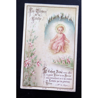 IMAGE PIEUSE : Carte de 1° communion non attribuée 7 x 11 cm