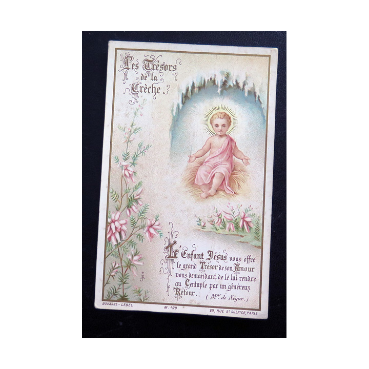 IMAGE PIEUSE : Carte de 1° communion non attribuée 7 x 11 cm