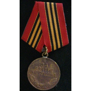 URSS : MÉDAILLE DE LA CAPTURE DE BERLIN 2 MARS 1945