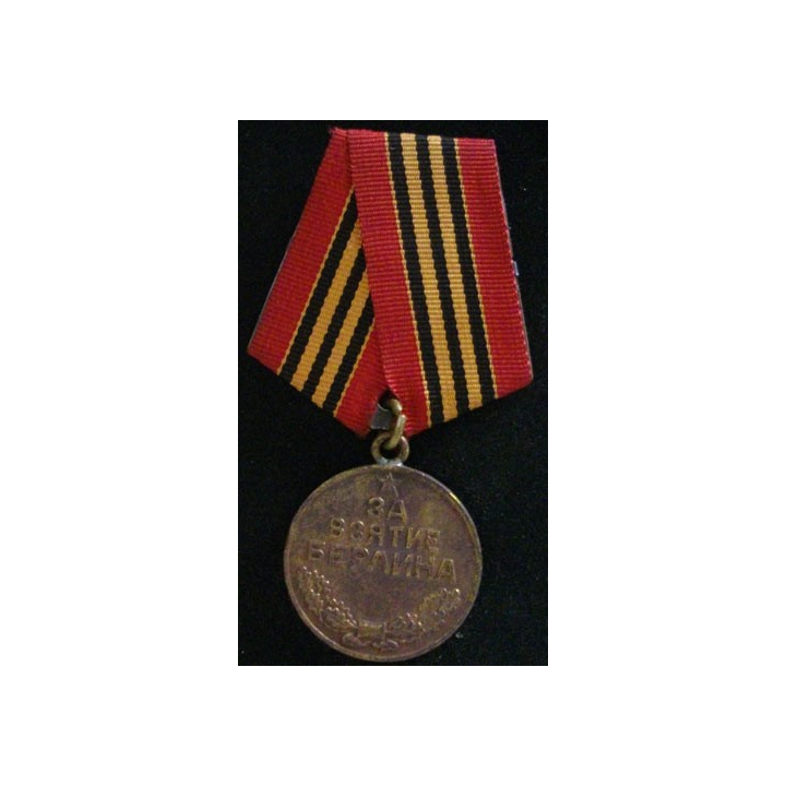 URSS : MÉDAILLE DE LA CAPTURE DE BERLIN 2 MARS 1945