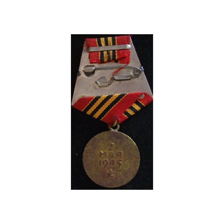 URSS : MÉDAILLE DE LA CAPTURE DE BERLIN 2 MARS 1945