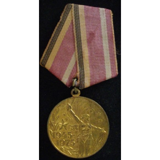 URSS : MÉDAILLE DES 30 ANS DE LA VICTOIRE DE LA GRANDE GUERRE