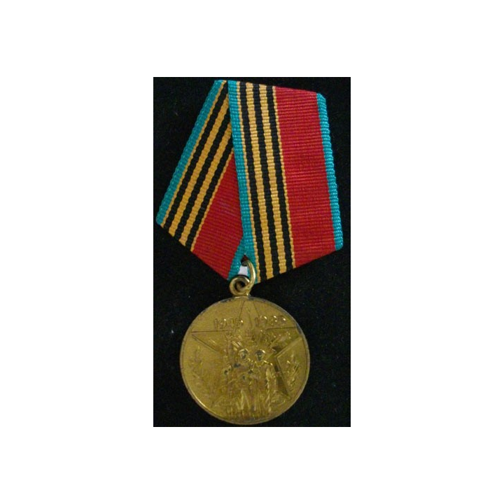 URSS : MÉDAILLE DES 40 ANS DE LA VICTOIRE DE LA GRANDE GUERRE