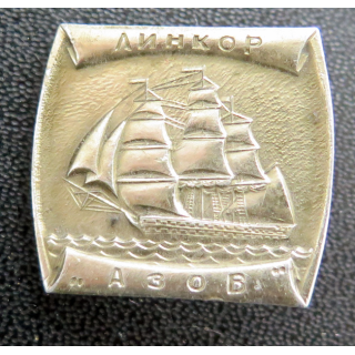 URSS : insigne métallique du cuirassé "Azov"
