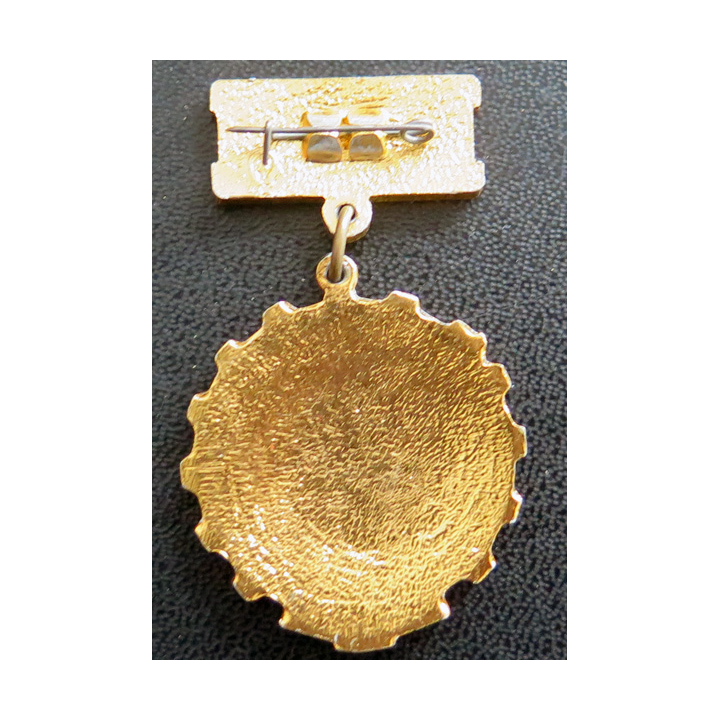 URSS : Médaille du vainqueur du concours socialiste 1977 Победитель социалистического соревнования