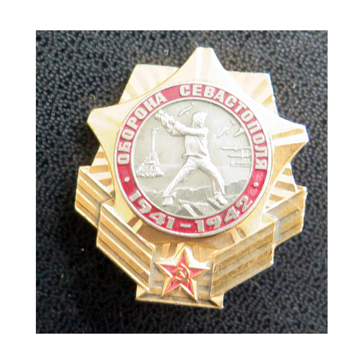 URSS : Insigne de la Défense de Sébastopol 1941-1942 Оборона Севастополя