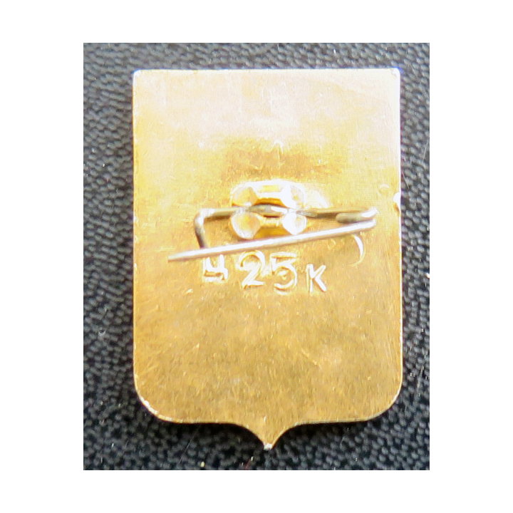 URSS : Insigne de la ville de Sébastopol en Ukraine
