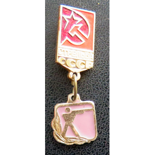 URSS : Médaille de Tir de l'URSS