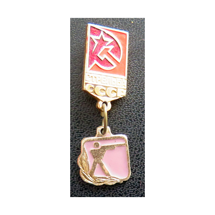 URSS : Médaille de Tir de l'URSS