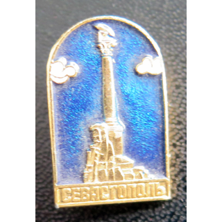 UKRAINE : Insigne de la ville héroïque de Sébastopol en Ukraine