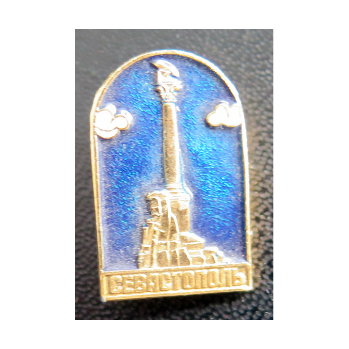 UKRAINE : Insigne de la ville héroïque de Sébastopol en Ukraine