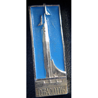 UKRAINE : Insigne de la ville héroïque de Sébastopol en Ukraine