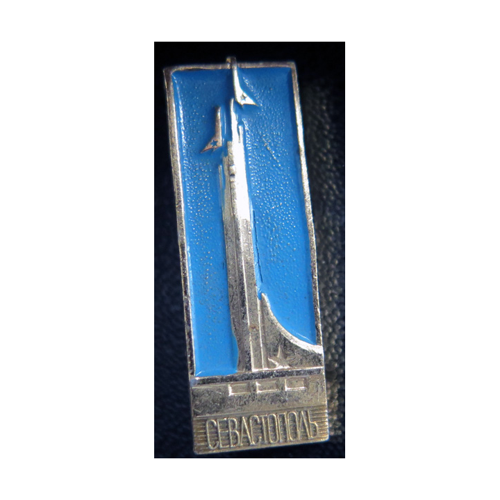 UKRAINE : Insigne de la ville héroïque de Sébastopol en Ukraine