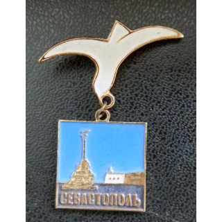 UKRAINE : Insigne de la ville héroïque de Sébastopol en Ukraine