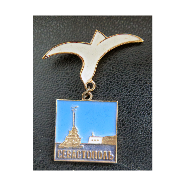 UKRAINE : Insigne de la ville héroïque de Sébastopol en Ukraine